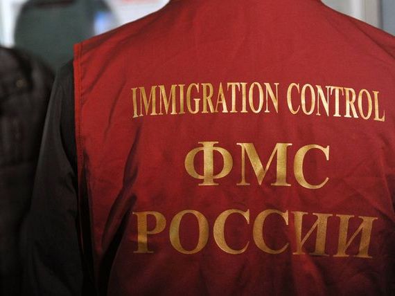 прописка в Красногорске
